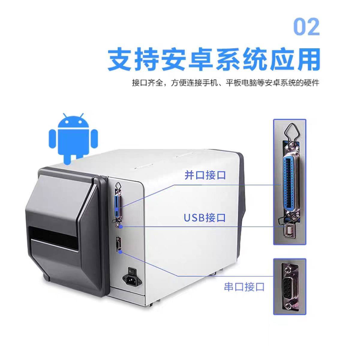 ARGOX立象ME2140/3140工业条码打印机