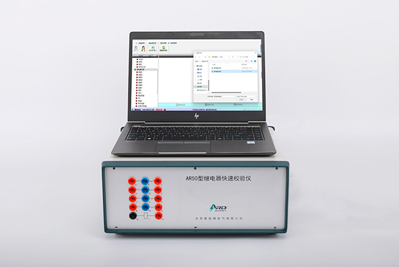 AR50型继电器快速校验仪