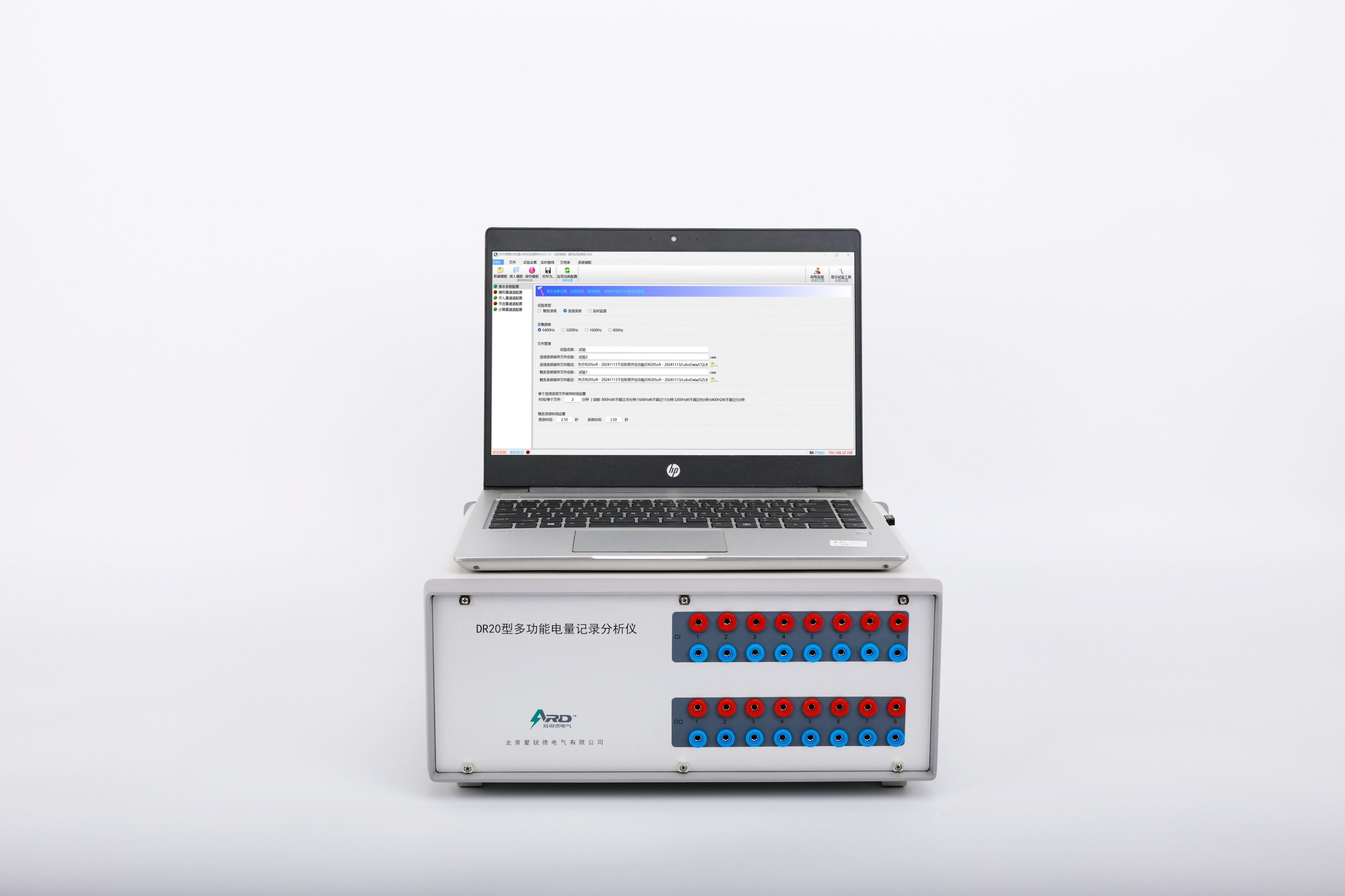 DR20型多功能电量记录分析仪