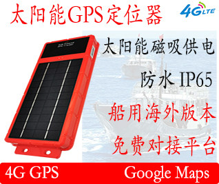 太阳能海外版本