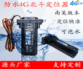 J88防水南美版本