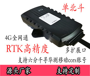 J81RTK高精度北斗版本