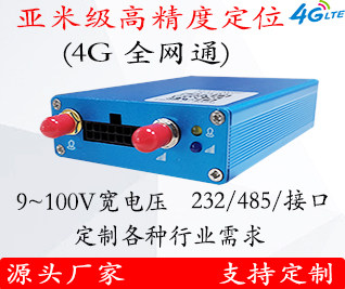 J91CN带232与485版本