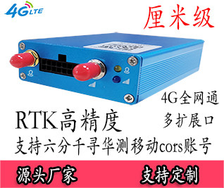 J91RTK高精度（厘米级）双模版本