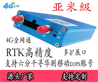 J91RTK高精度（亚米级）版本