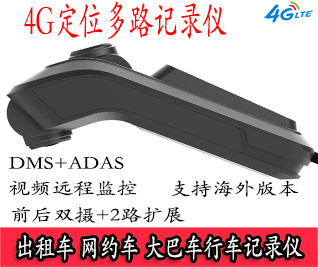 D09多摄像头版本