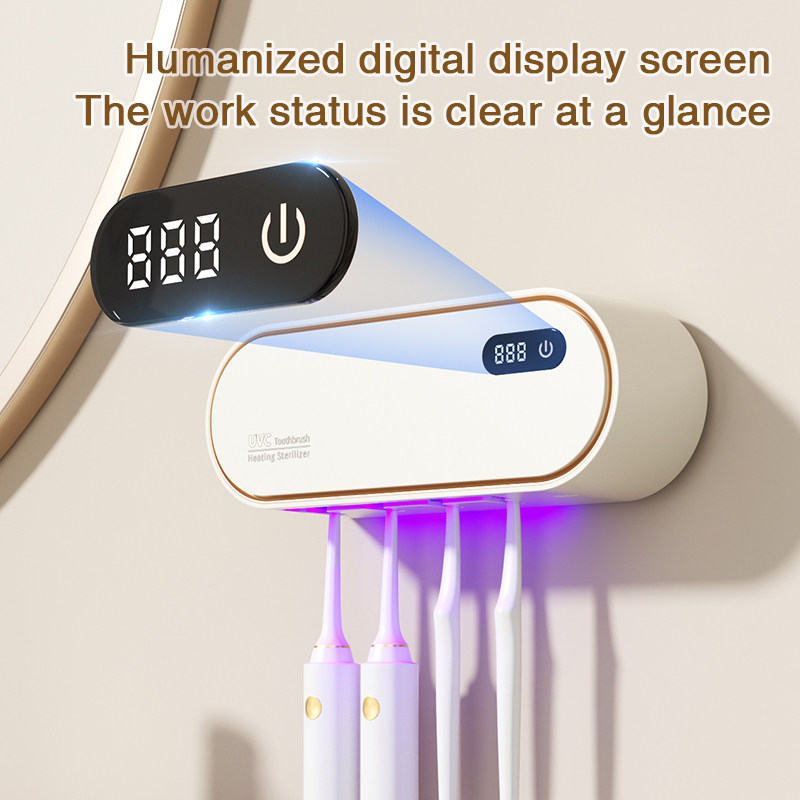 感智能一体化牙刷架免打孔壁挂式卫生间紫外线消毒杀菌烘干