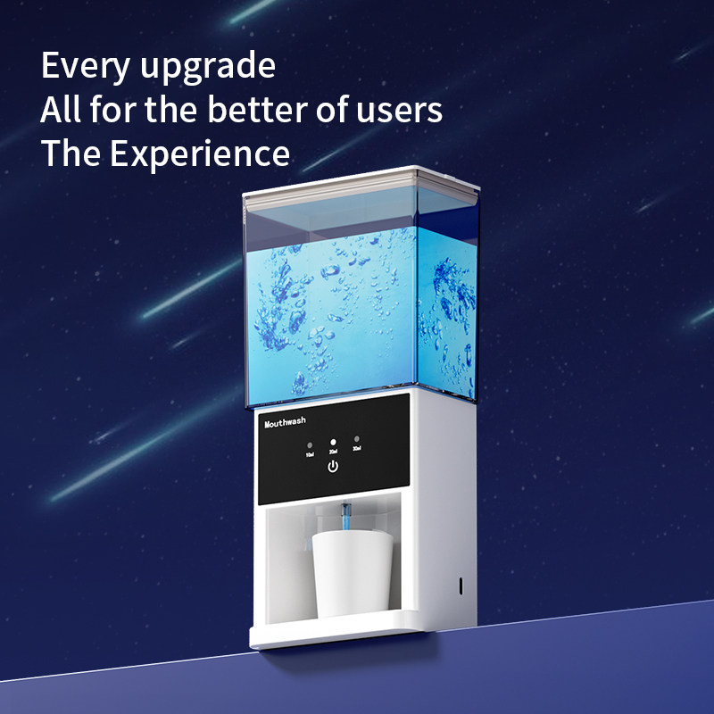 智能感应漱口水机洗牙除口臭清新口气壁挂式自动上水机USB充电