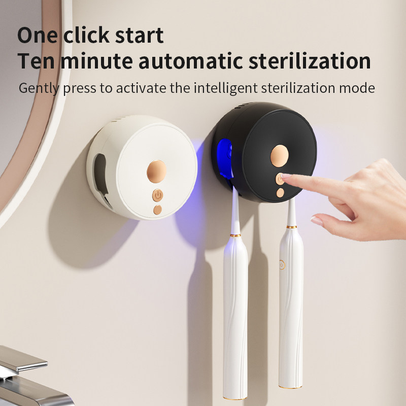 新款智能感应牙刷架紫外线消毒杀菌烘干壁挂式免打孔牙刷置物架