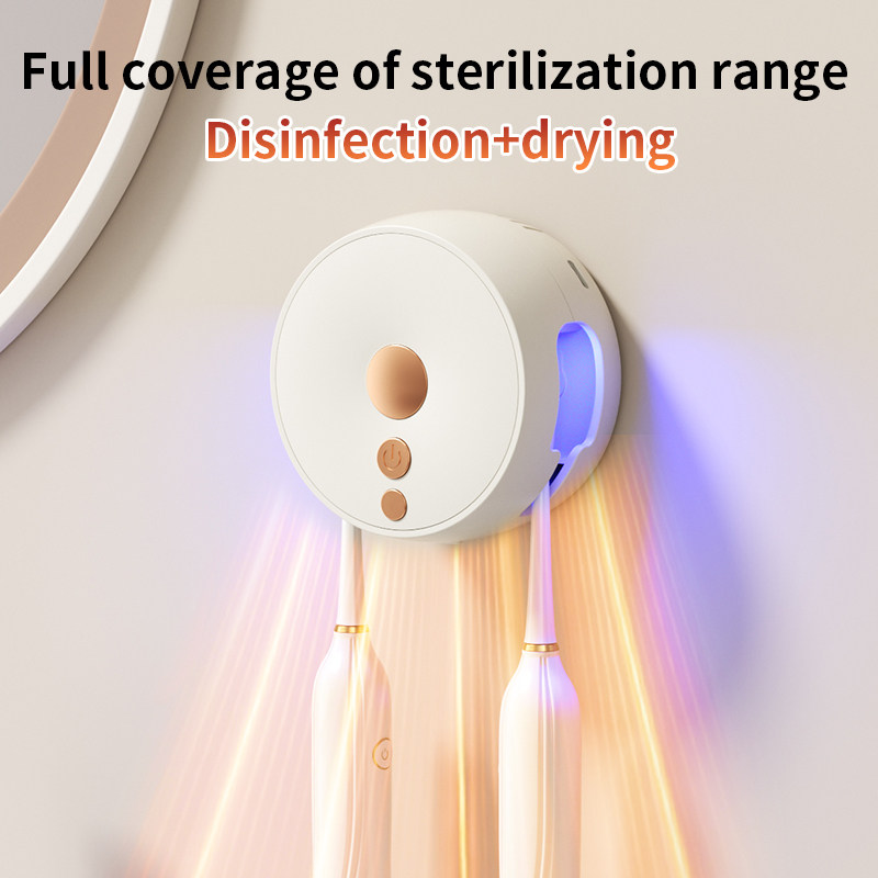 新款智能感应牙刷架紫外线消毒杀菌烘干壁挂式免打孔牙刷置物架