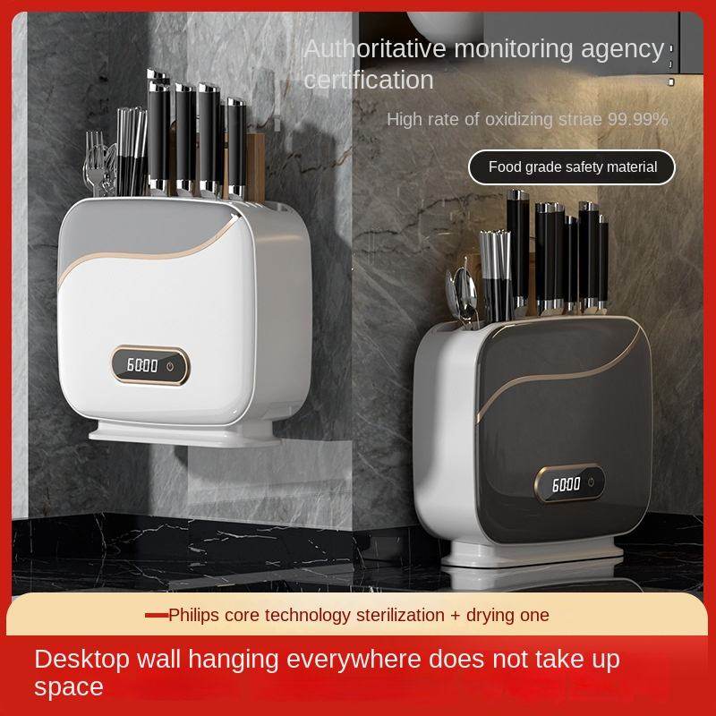 跨境多功能壁挂杀菌消毒刀架紫外线烘干刀具筷子收纳消毒机筷子筒