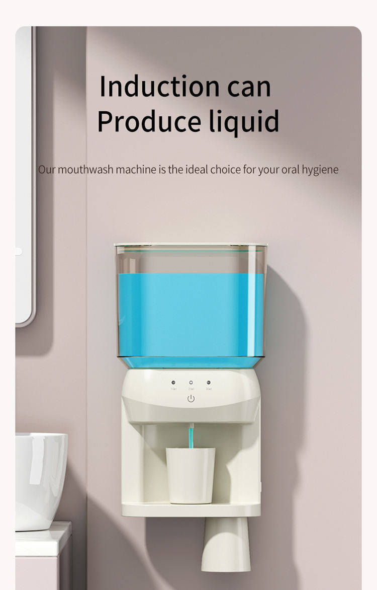 智能漱口水机感应家用口腔洗洁器USB充电自动磁吸热销便携漱口