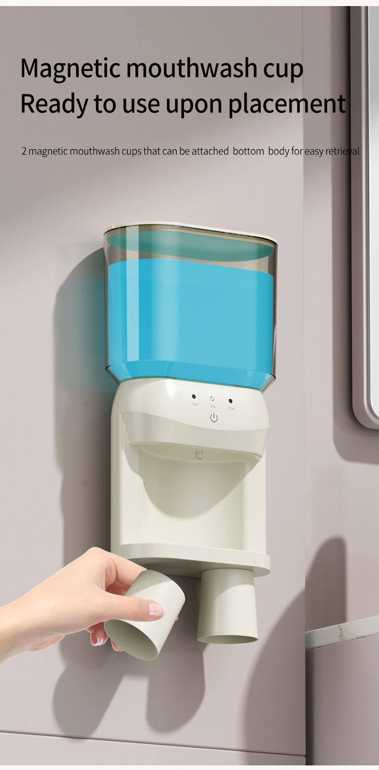 智能漱口水机感应家用口腔洗洁器USB充电自动磁吸热销便携漱口