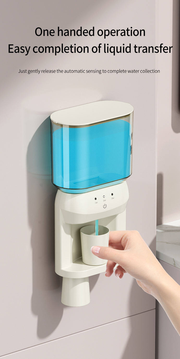 智能漱口水机感应家用口腔洗洁器USB充电自动磁吸热销便携漱口