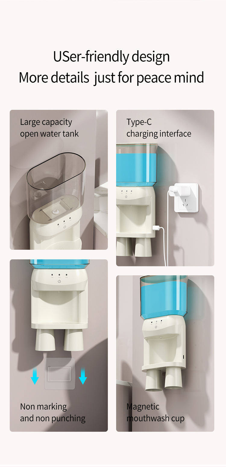 智能漱口水机感应家用口腔洗洁器USB充电自动磁吸热销便携漱口