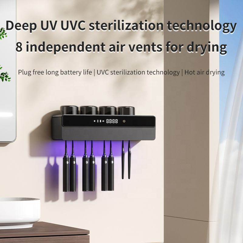 智能牙刷消毒器烘干紫外线 免打孔壁挂式人体感应牙刷置物架