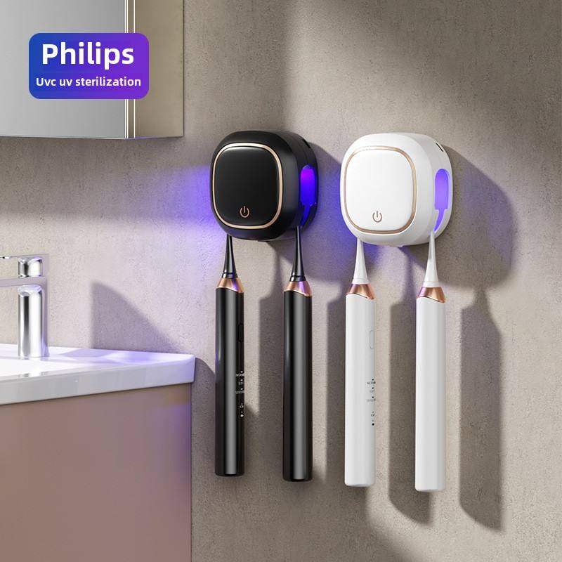 消毒牙刷架智能杀菌电动牙刷架一件起批情侣旅行便携紫外线消毒盒