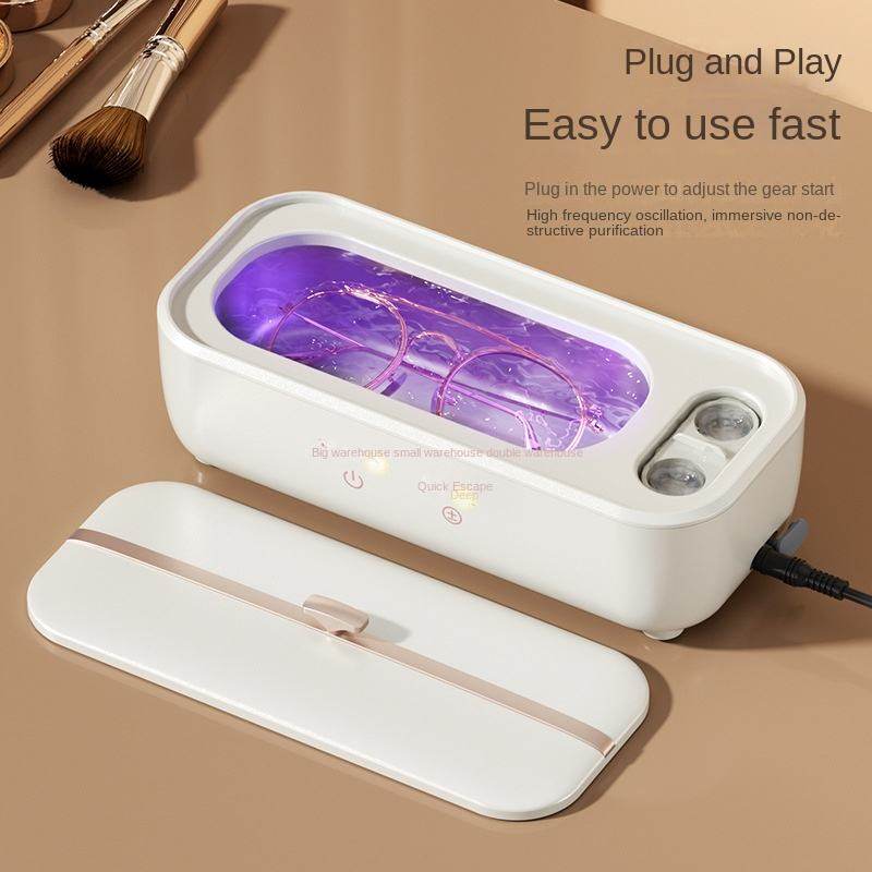 家用超声波清洗机眼镜盒清洗器眼镜清洁机手表首饰多功能清洁仪