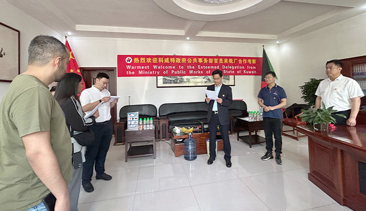 Exciting News from HEBEI LANWEI IMP . & EXP . CO., LTD. !