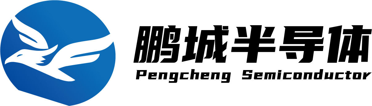 Pengcheng Semiconductor Technology（Shenzhen） Co.,Ltd.