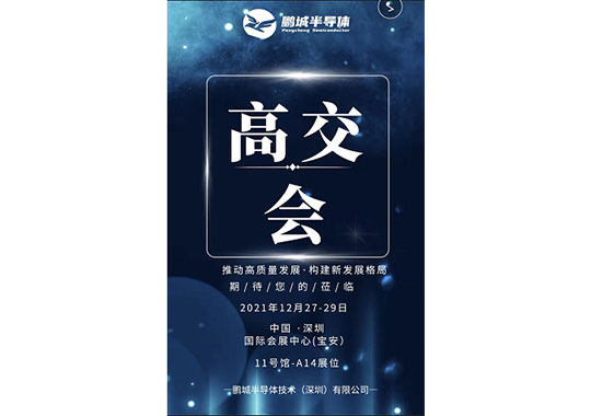 叮咚 您有一封未读邀请函