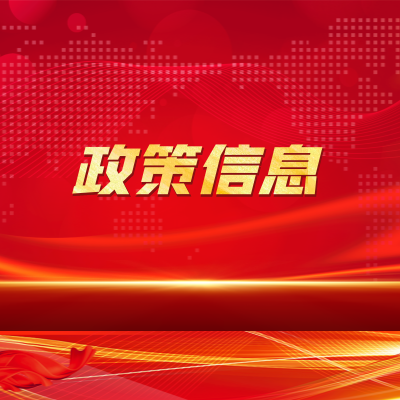 工信部：2021年芯片产量增长33.3%