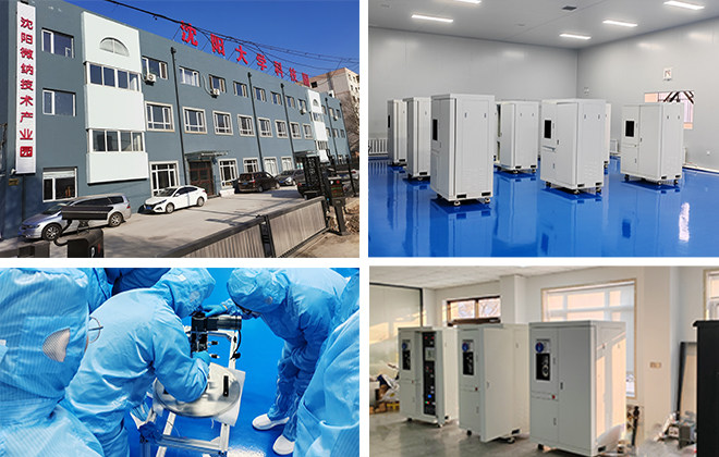 Pengcheng Micro Nano Technology (Shenyang) Co., LTD.