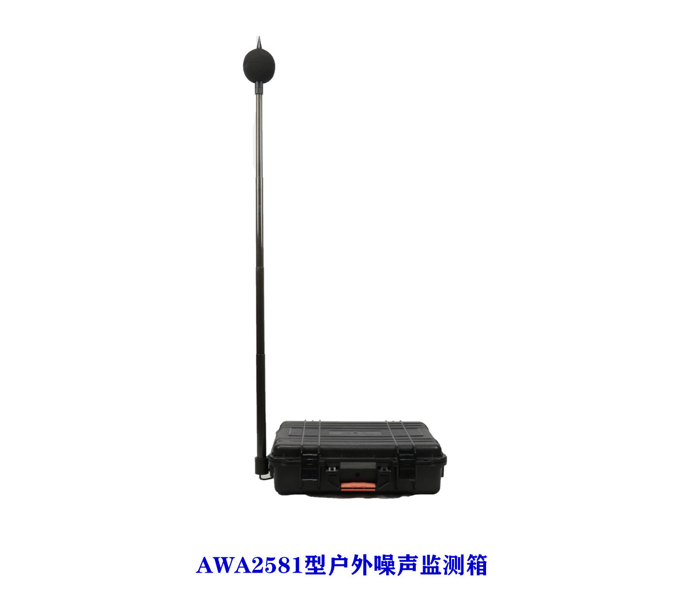 杭州爱华AWA2581型移动式环境噪声自动监测装置（户外噪声监测箱）