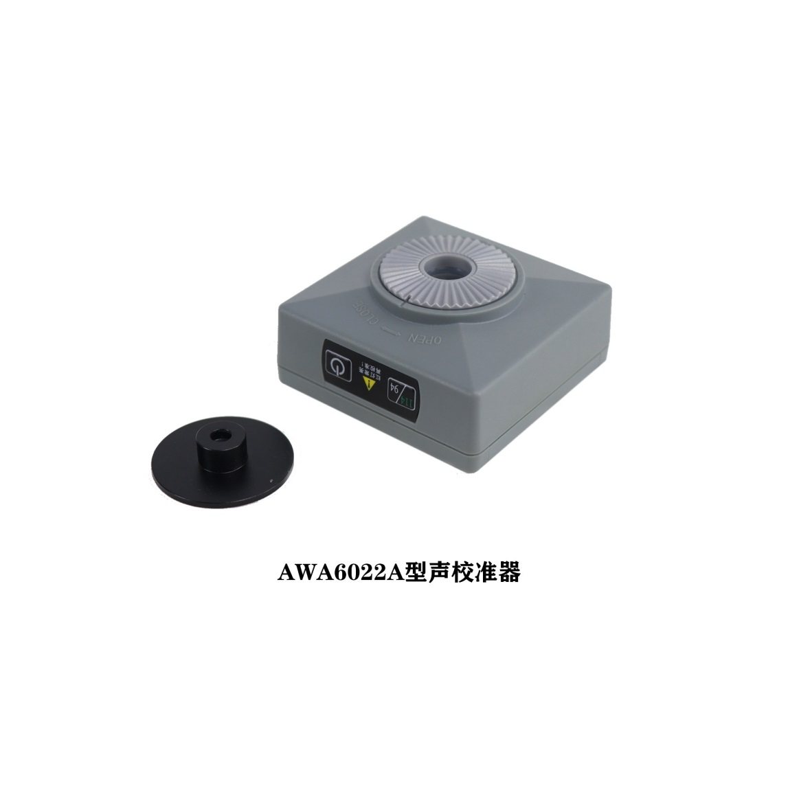 杭州爱华AWA6022A型声校准器（2级）