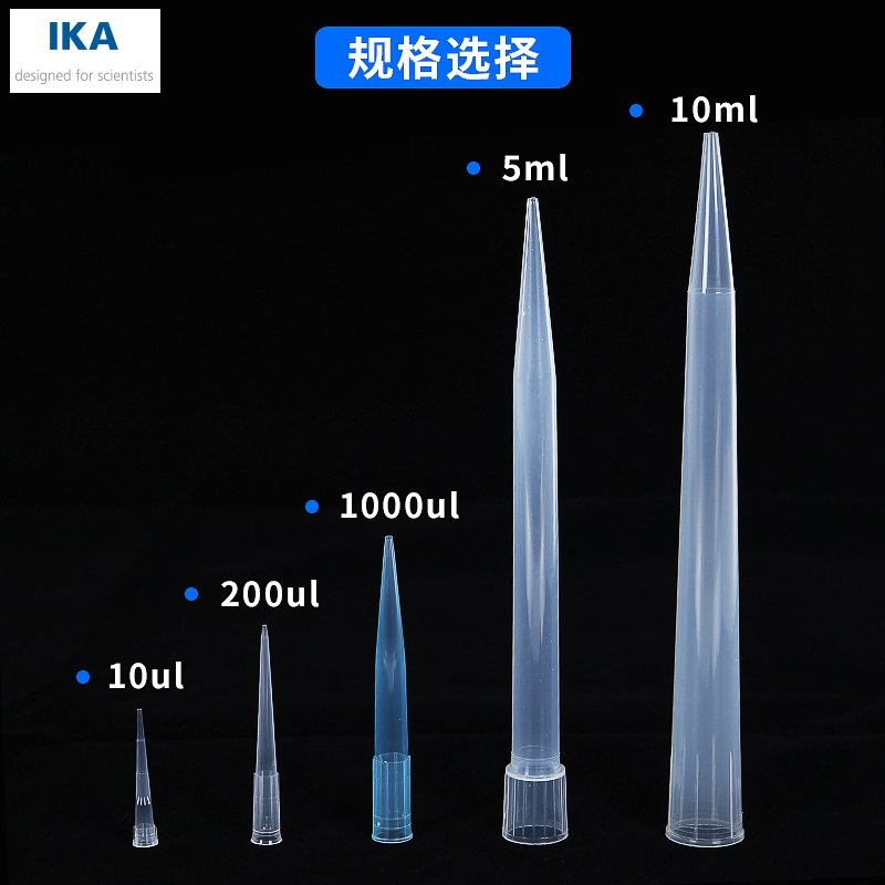 德国IKA vario系列 手动单道可调移液器（移液枪）适配吸头（枪头）的说明