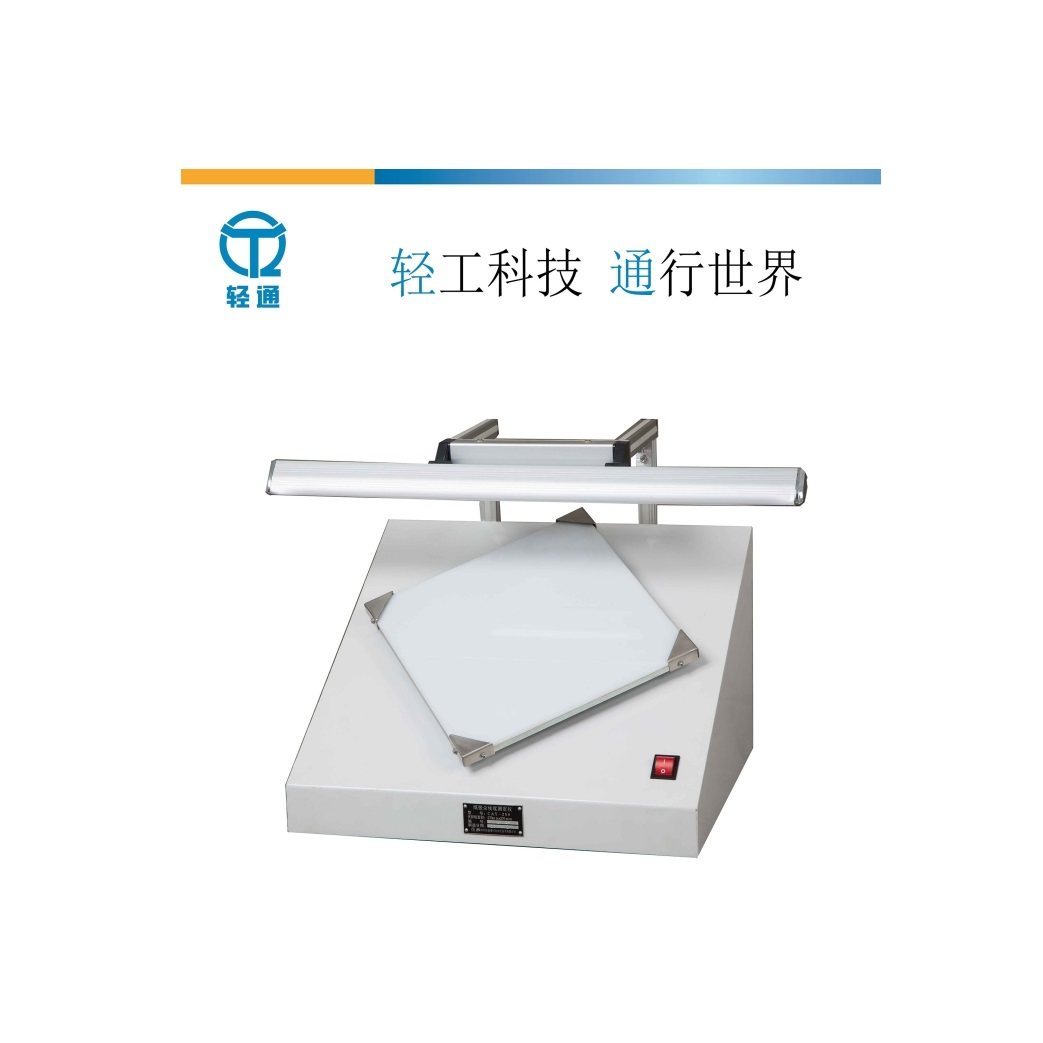 中建材智能（杭州轻通博科）CAY-250型尘埃度测定仪