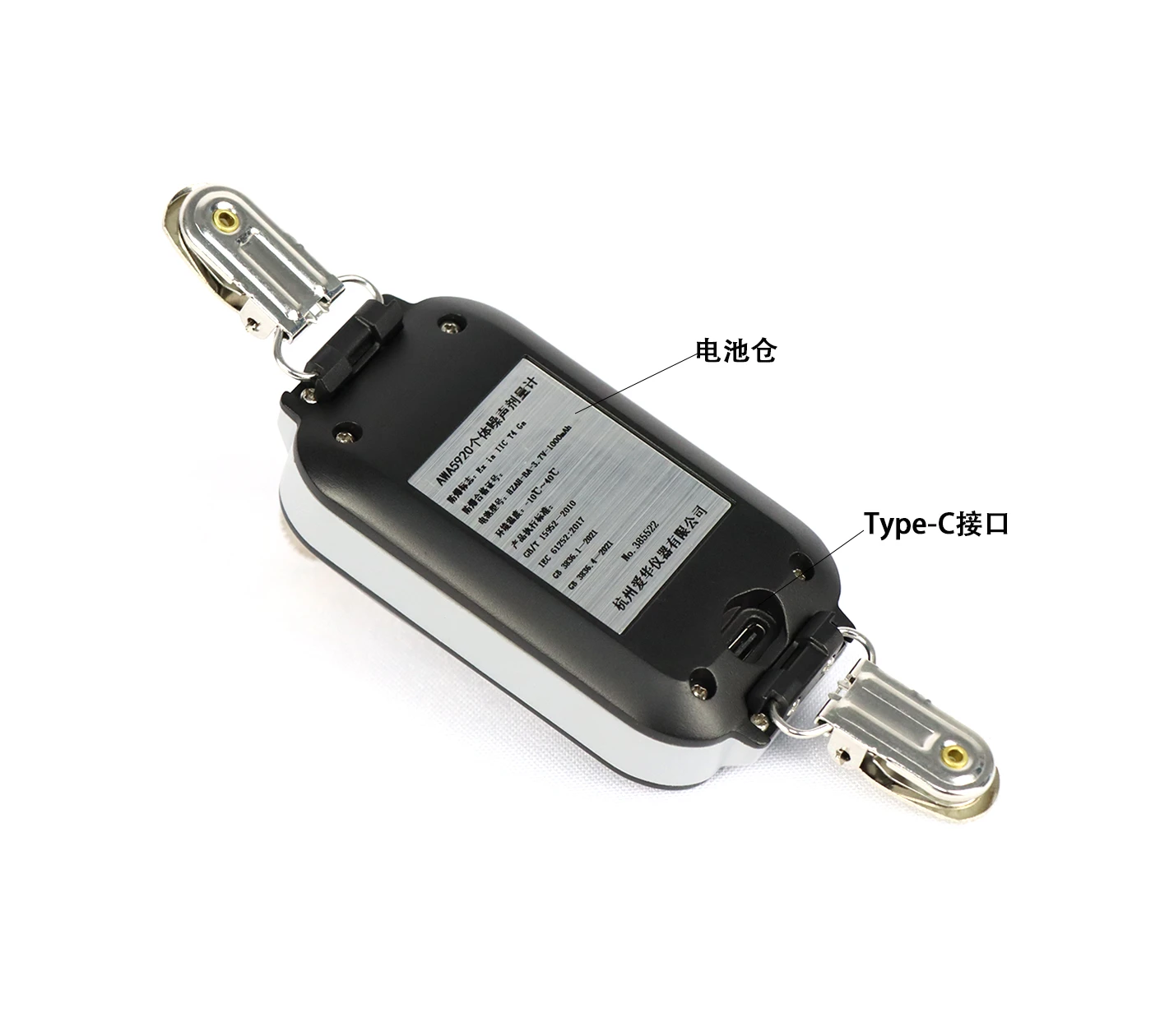 杭州爱华AWA5920型个人声暴露计/个体噪声剂量计（本安防爆）