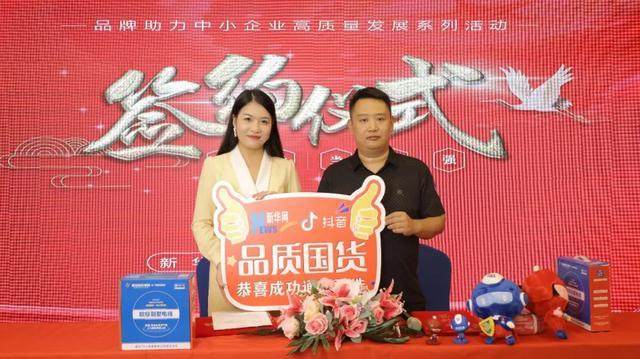 固达电缆集团：铸国民良品，造国货精品