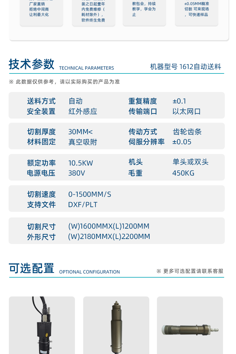 ZC-1612软体家居自动送料智能裁切机震动刀软料切割机- 广州市中裁科技