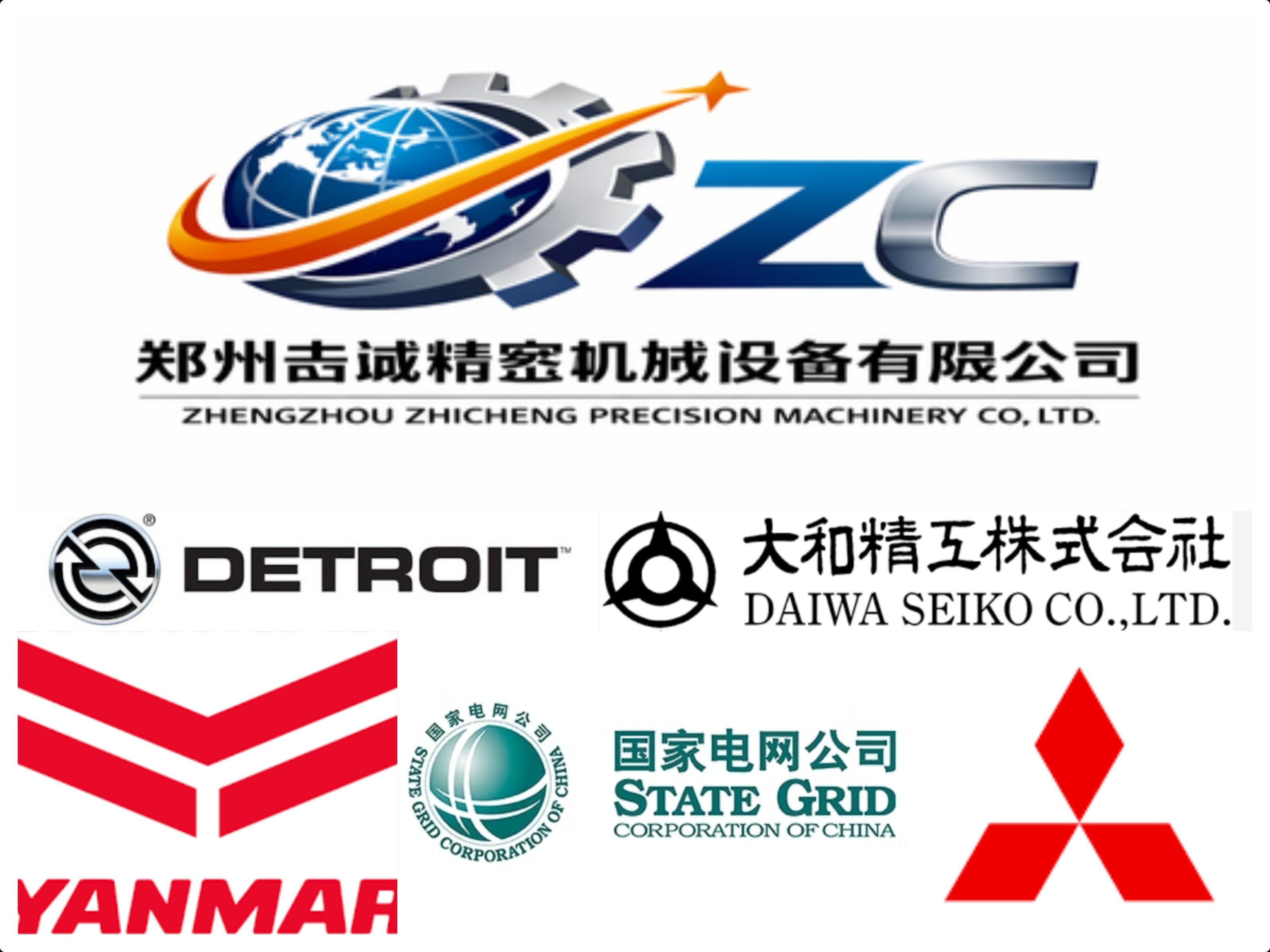 Zhengzhou Zhicheng Precision Machinery Equipment Co., Ltd.