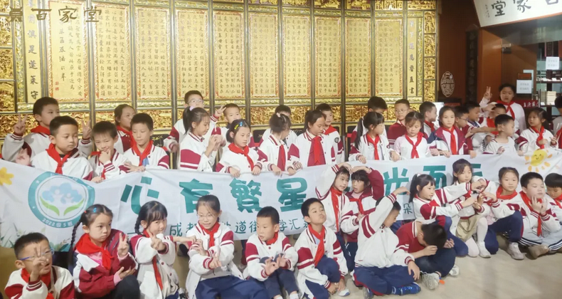 霜降传古韵，家学续华章 ——盐小汇泉校区三年五班百家堂研学之旅