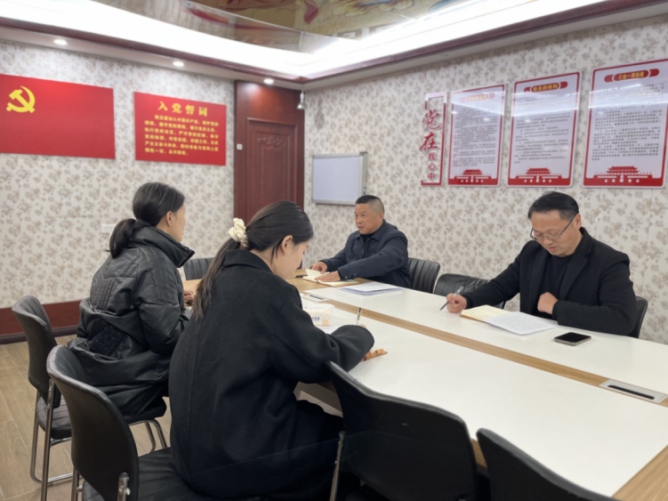 三管笔党支部｜2024年1月份主题党日活动会议记录