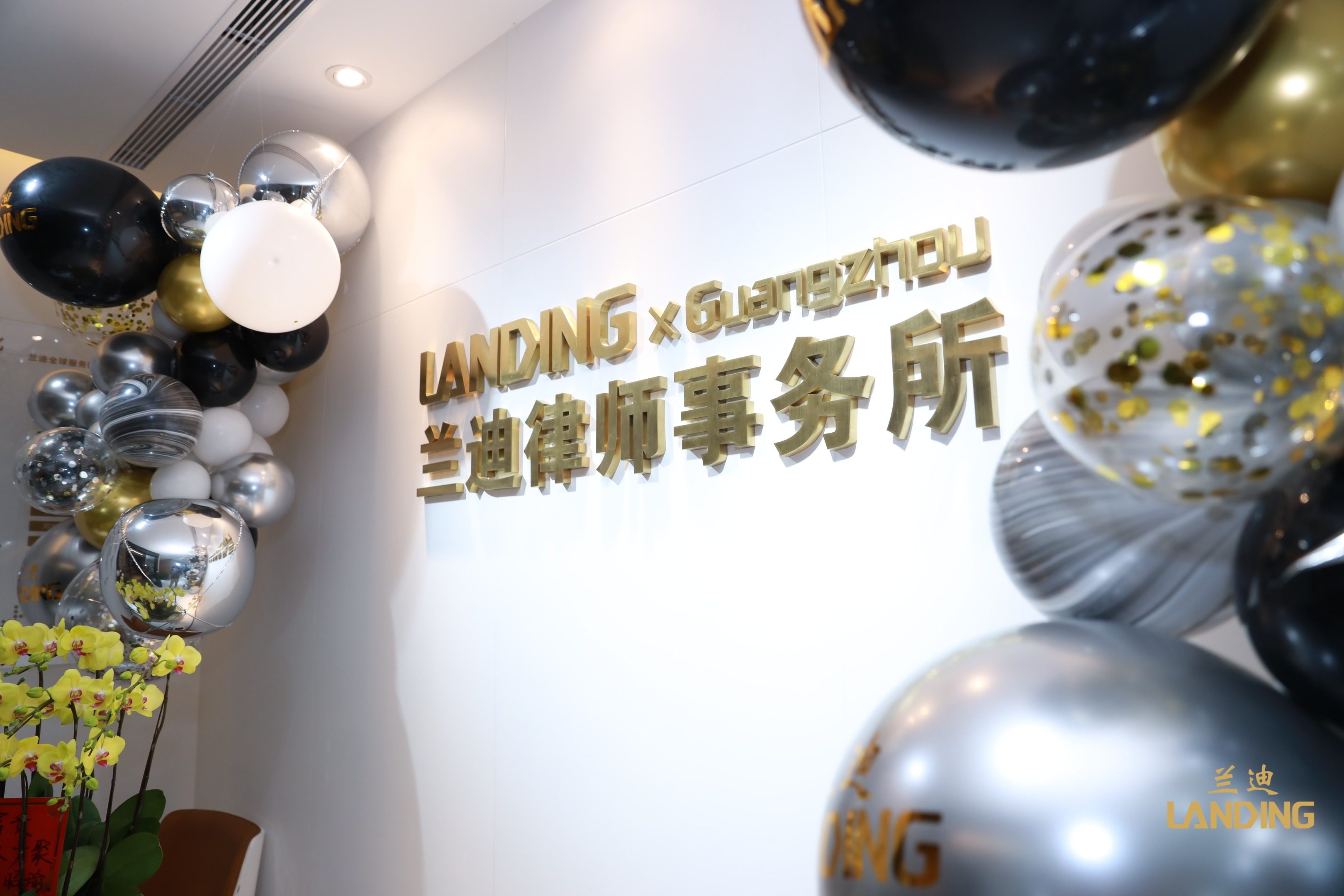 外商投资企业/政府机构/国有企业常年法律顾问服务及专项法律服务