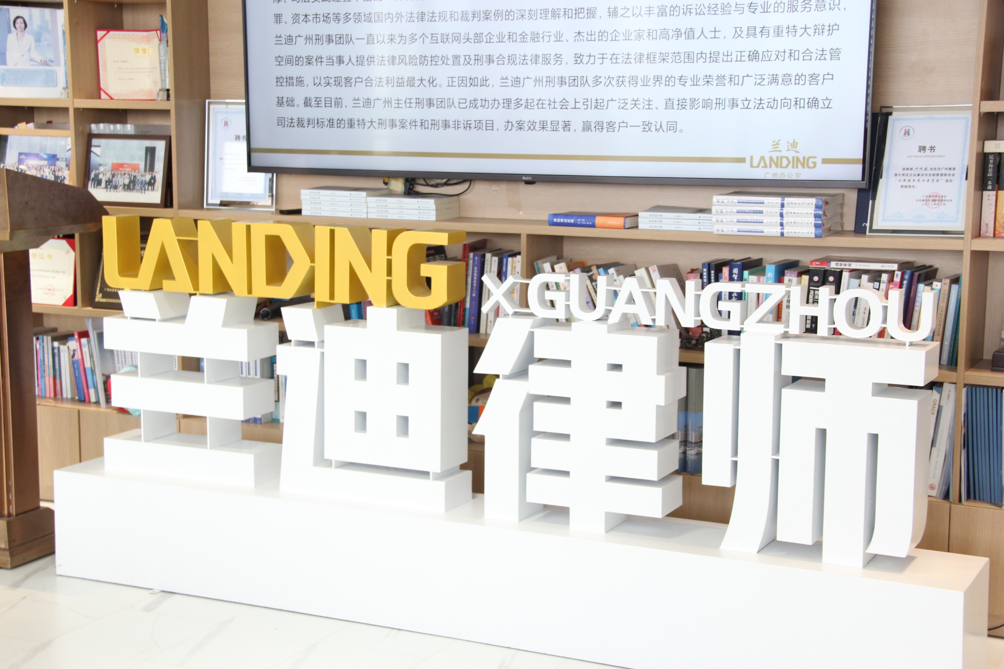 复杂商事诉讼案件