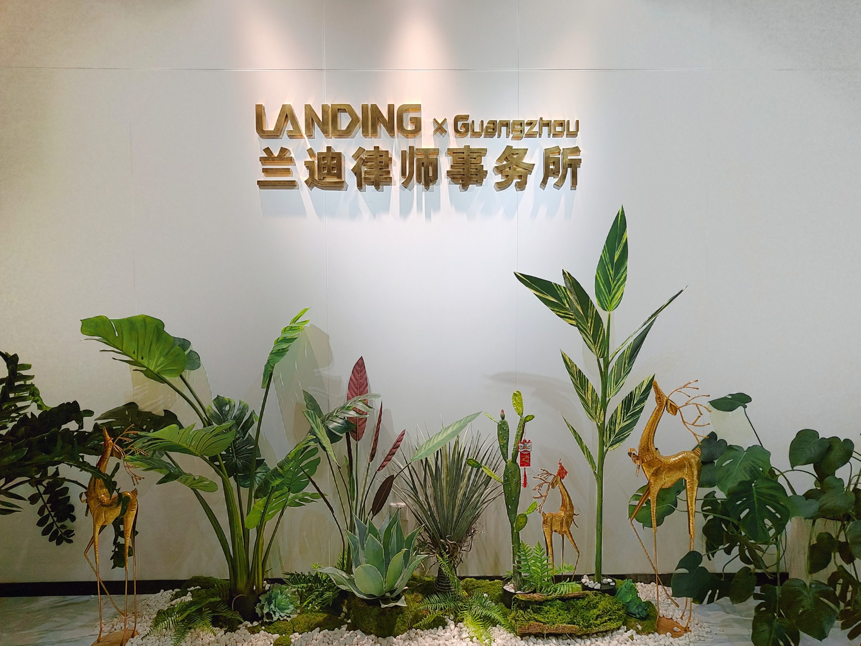 房地产诉讼案件