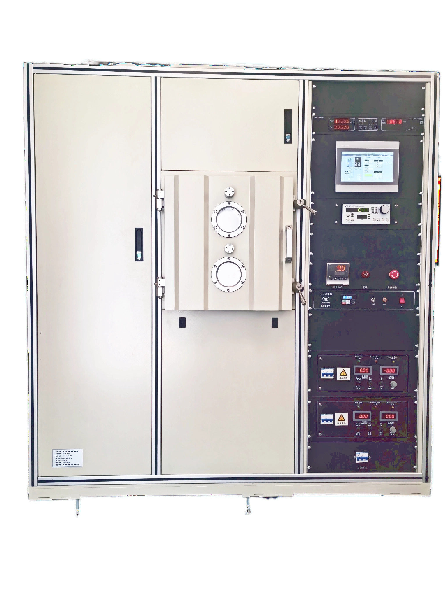EVD400高真空电阻蒸发镀膜机