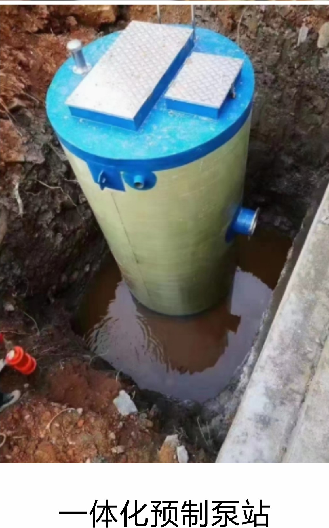 四川中环创新环保设备有限公司