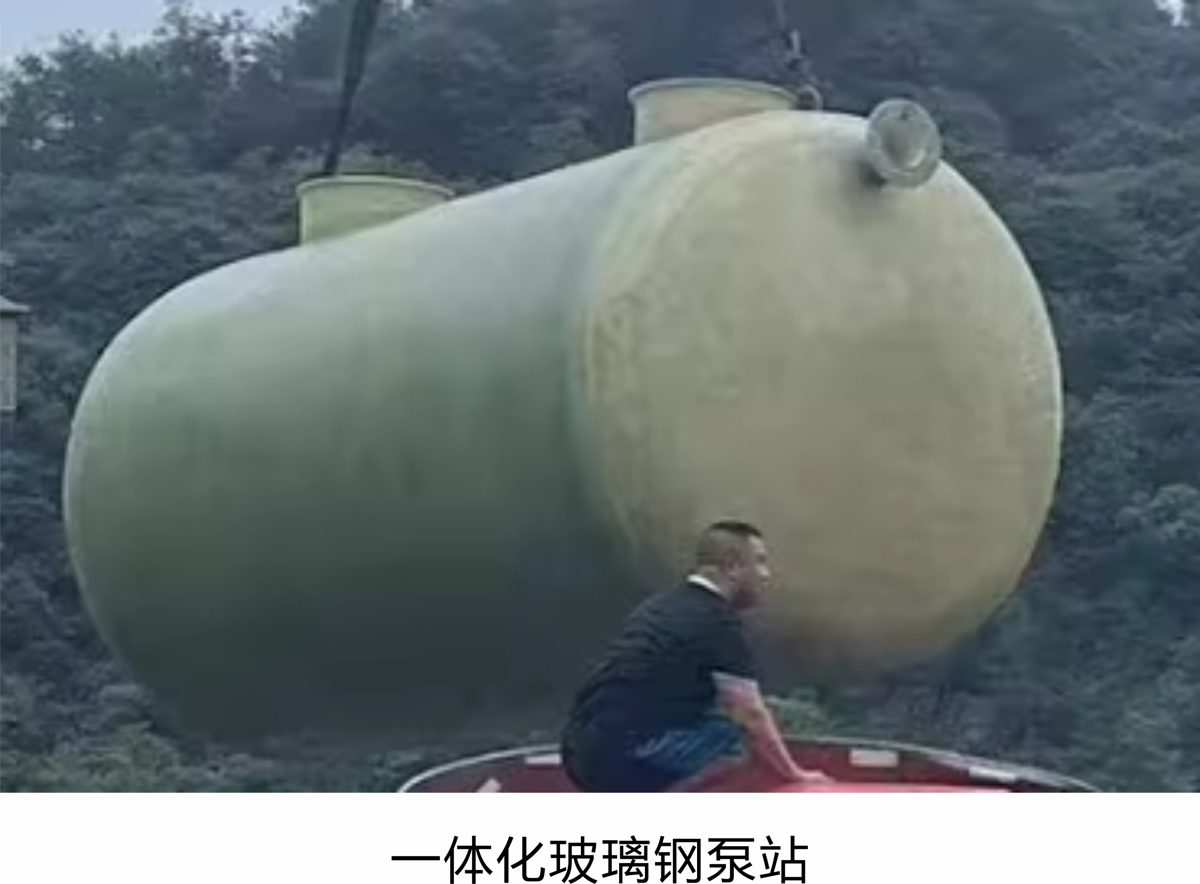 四川中环创新环保设备有限公司