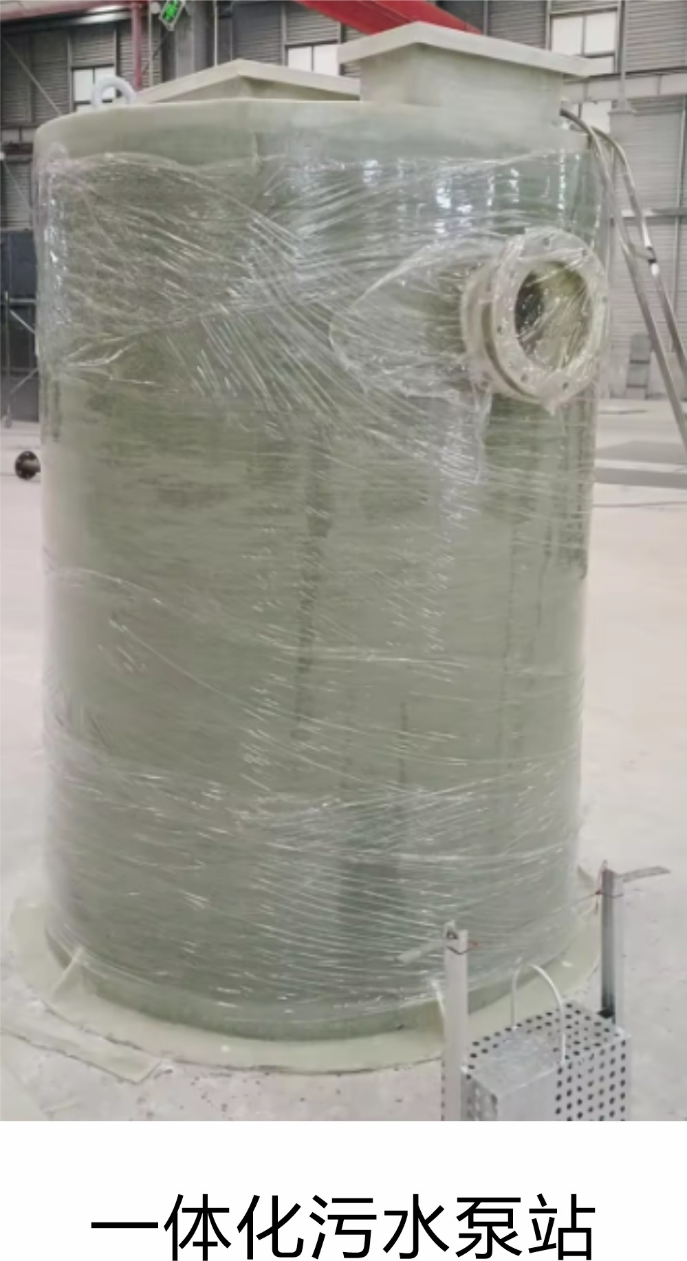 四川中环创新环保设备有限公司