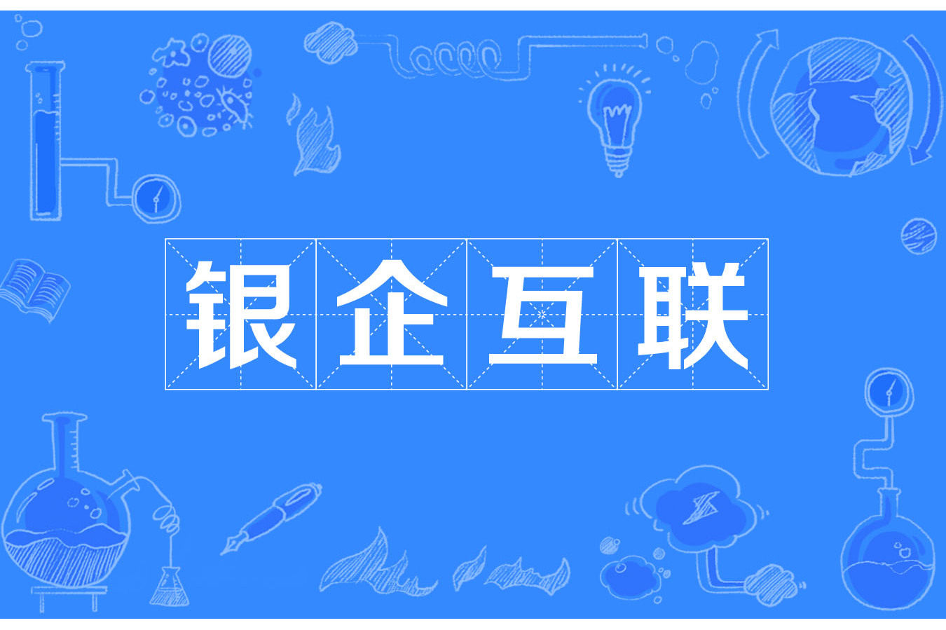 担保公司办理银行保函逻辑：