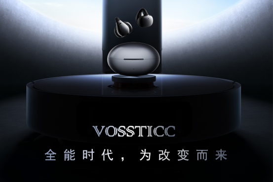VOSSTICC HM11开放式耳机，音频新革命来袭！