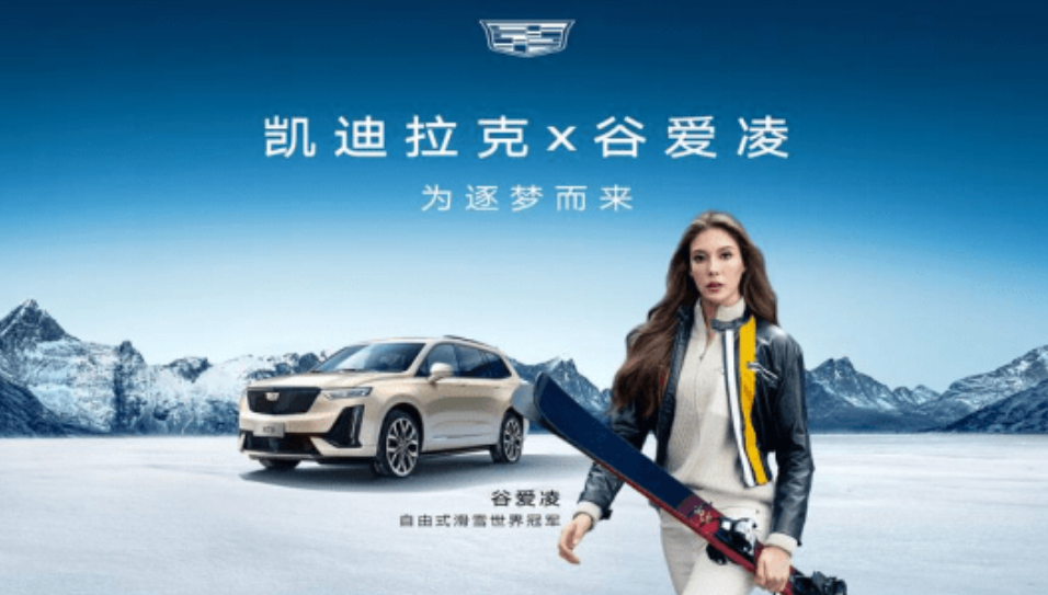 已经拿下了“两金两银”的上汽通用是冬奥会大赢家