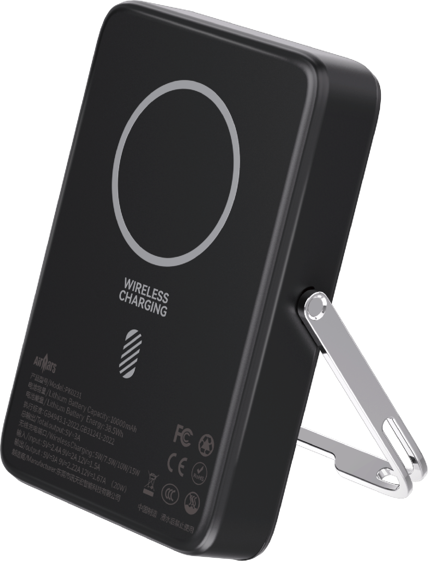 AiMoSound Technology co Ltd 