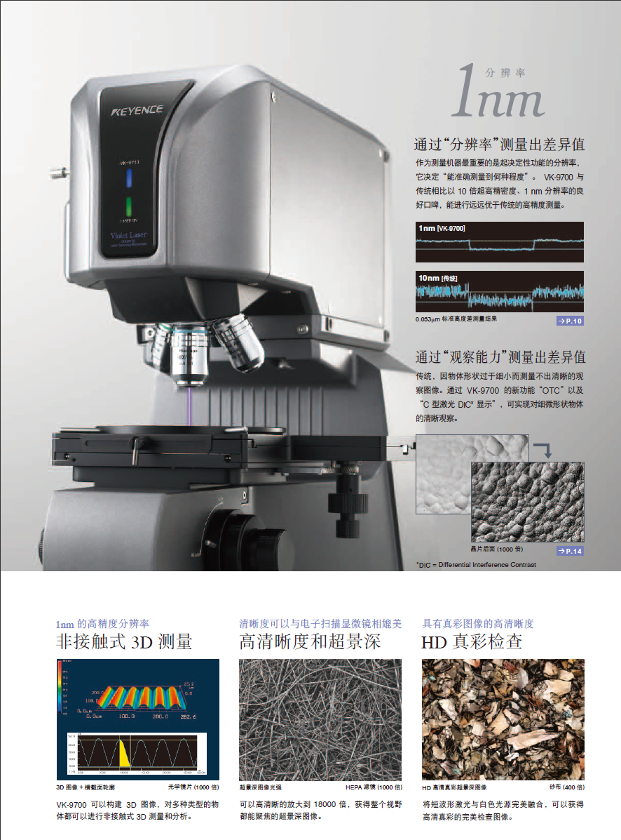 哈尔滨精材科技有限公司