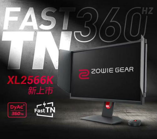 《显示器》 卓威240hz